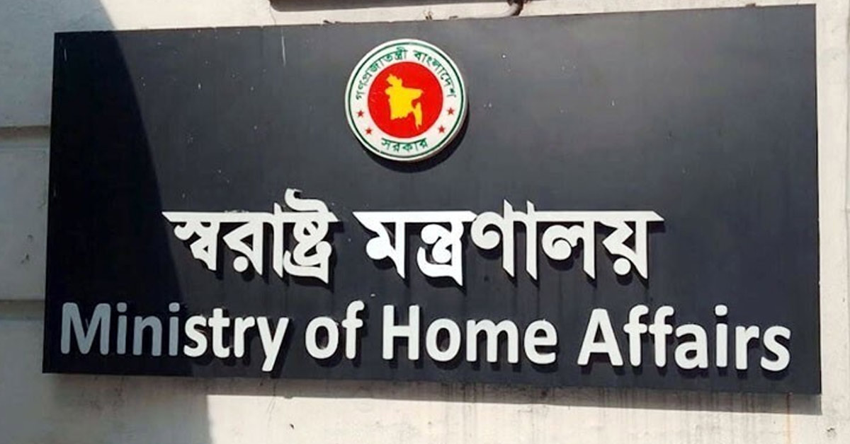 দৈনিক পূর্বকোণ - চট্টগ্রামের দৈনিক অতিরিক্ত আইজিপি হলেন চট্টগ্রাম রেঞ্জ ডিআইজি মনিরুজ্জামানসহ ৫ ডিআইজি