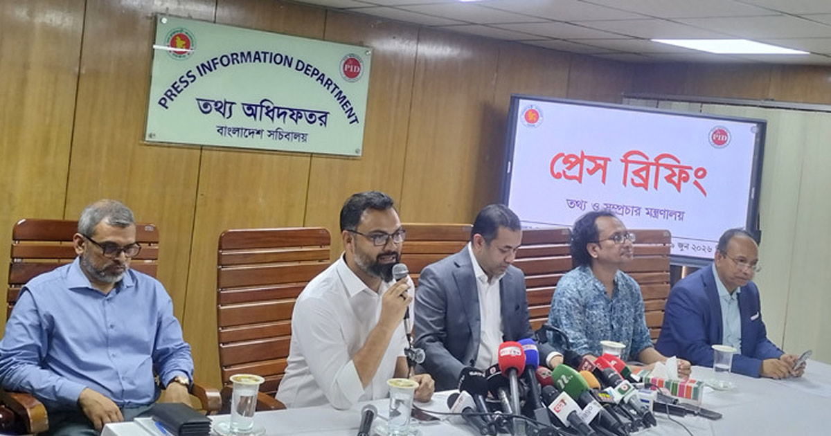 দৈনিক পূর্বকোণ - চট্টগ্রামের দৈনিক ৪৭ কোটি টাকায় সম্প্রচারস্বত্ব কিনেছে সরকার, বিশ্বকাপ দেখাবে বড় পর্দায়