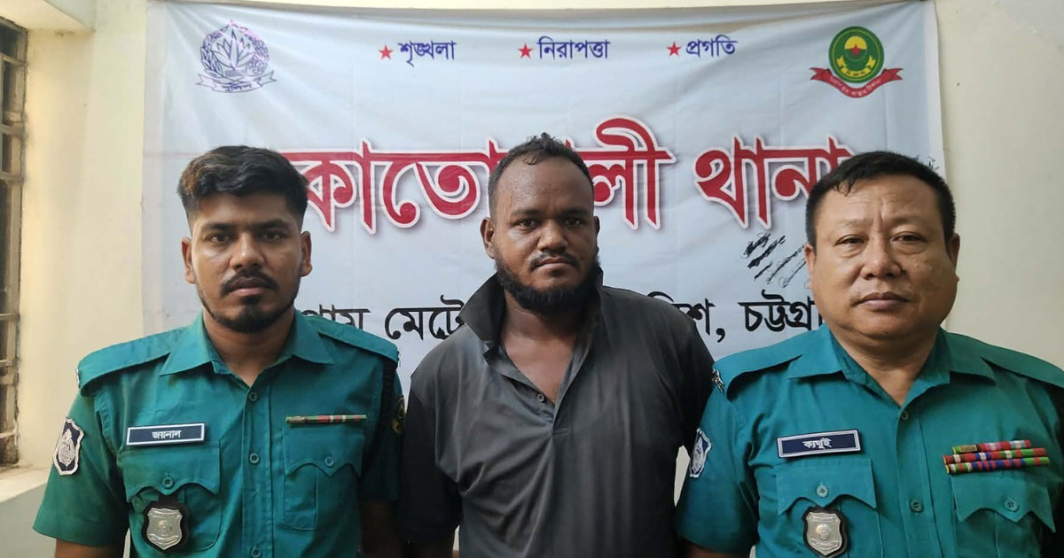 দৈনিক পূর্বকোণ - চট্টগ্রামের দৈনিক চট্টগ্রামে চুরির মামলায় যুবক গ্রেপ্তার