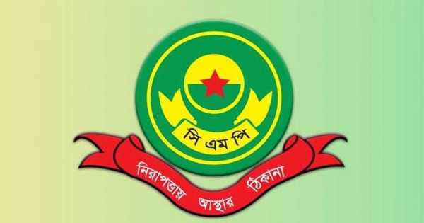 দৈনিক পূর্বকোণ - চট্টগ্রামের দৈনিক খুলশীর ওসি আরিফুর রহমান ক্লোজড, দুই থানায় ওসি রদবদল