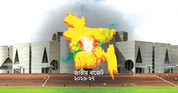 দৈনিক পূর্বকোণ - চট্টগ্রামের দৈনিক ঋণনির্ভর অর্থনীতি নয়, বিনিয়োগনির্ভর অর্থনীতির দিকে হাঁটতে হবে