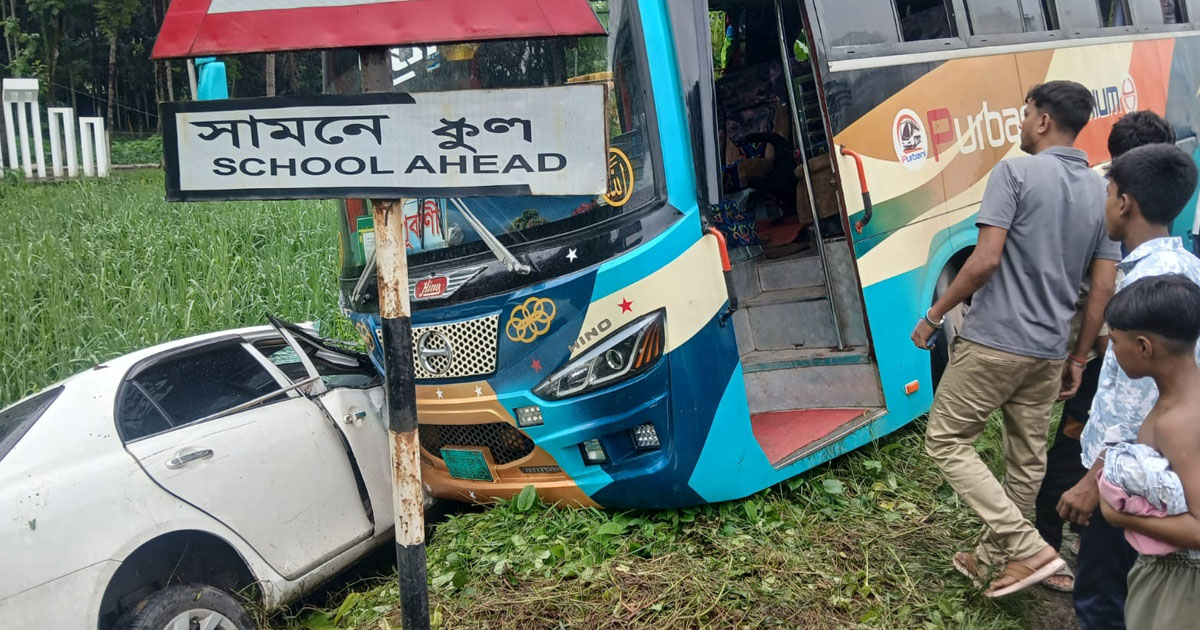 দৈনিক পূর্বকোণ - চট্টগ্রামের দৈনিক পটিয়া বাইপাস সড়কে প্রাইভেটকারে বাসের ধাক্কা, আহত ৫