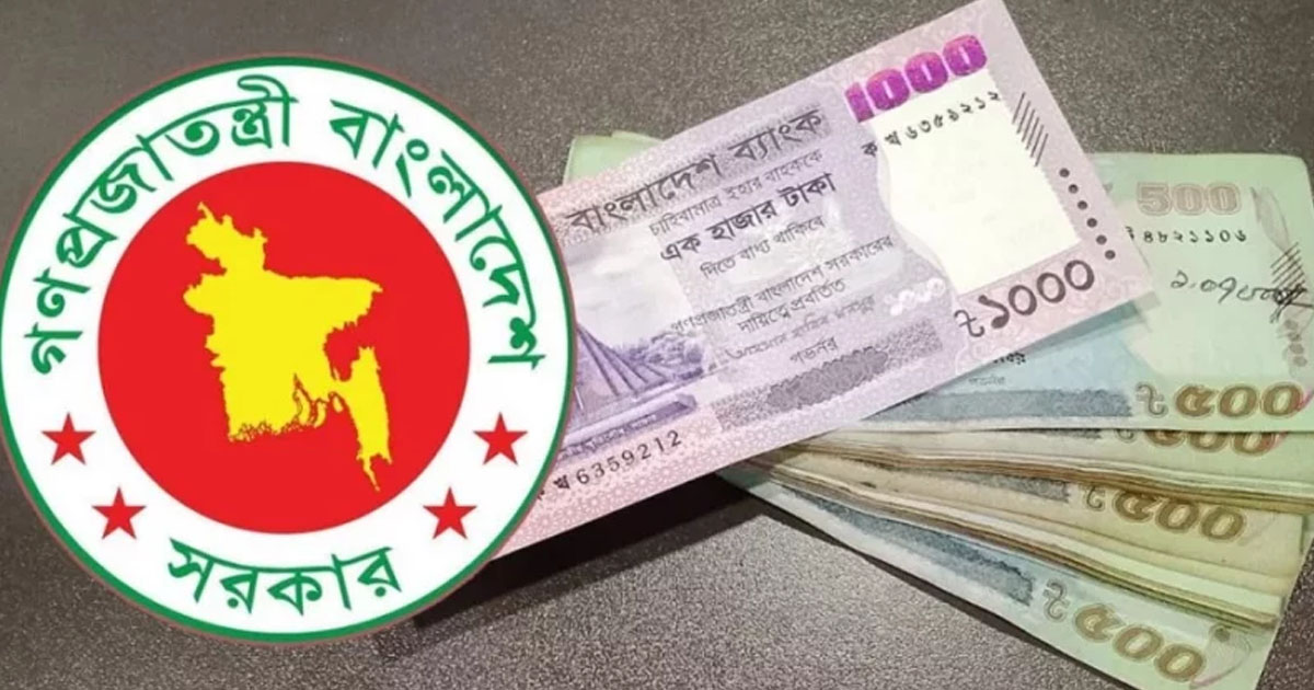 দৈনিক পূর্বকোণ - চট্টগ্রামের দৈনিক ১ জুলাই থেকে সরকারি চাকরিজীবীদের জন্য নতুন পে-স্কেল