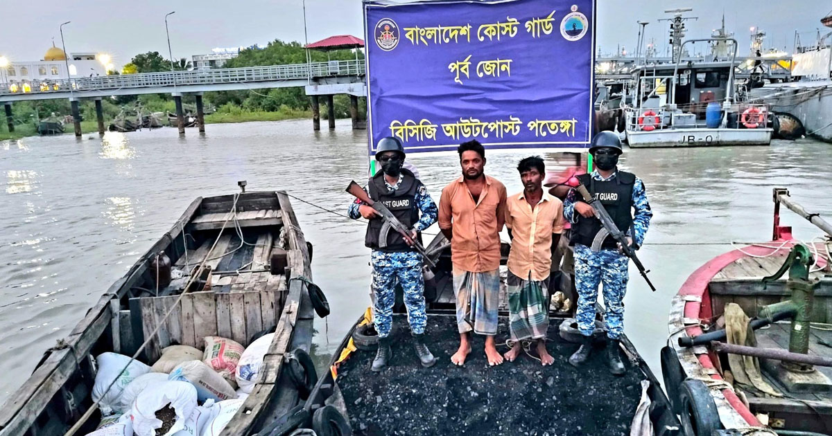 দৈনিক পূর্বকোণ - চট্টগ্রামের দৈনিক পতেঙ্গায় চোরাই কয়লা-সয়াবিন-সরিষা দানাসহ দুই ‘চোরাকারবারি’ আটক