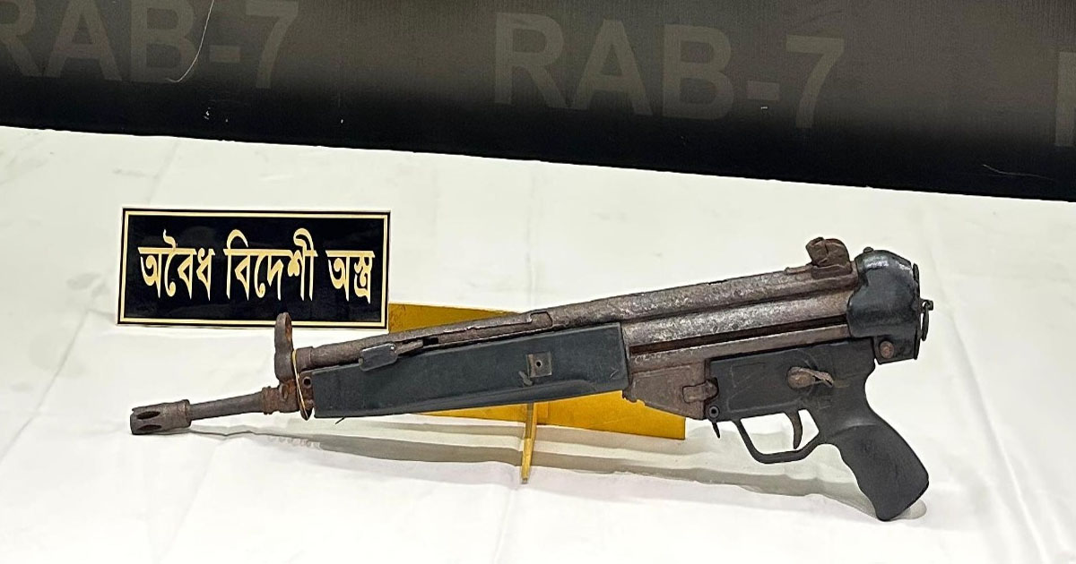 দৈনিক পূর্বকোণ - চট্টগ্রামের দৈনিক চট্টগ্রামে পরিত্যক্ত অবস্থায় বিদেশি রাইফেল উদ্ধার