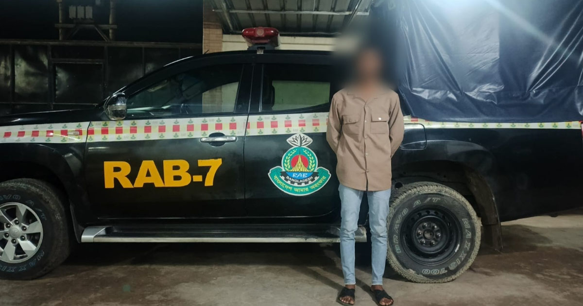 দৈনিক পূর্বকোণ - চট্টগ্রামের দৈনিক রাউজানে ডাকাতি প্রস্তুতি মামলার আসামি গ্রেপ্তার