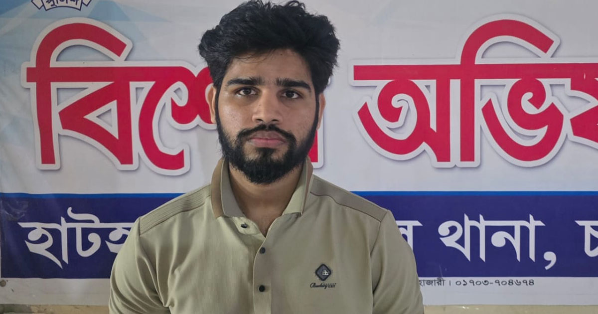 দৈনিক পূর্বকোণ - চট্টগ্রামের দৈনিক হাটহাজারীতে নিষিদ্ধ ছাত্রলীগের সদস্য গ্রেপ্তার