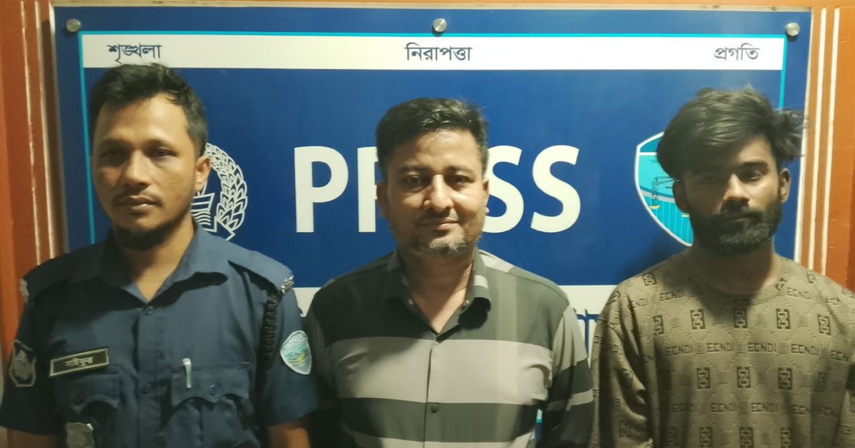 দৈনিক পূর্বকোণ - চট্টগ্রামের দৈনিক সাতকানিয়ায় আলোচিত সেলিম হত্যা: সাবেক ইউপি সদস্যসহ গ্রেপ্তার ২