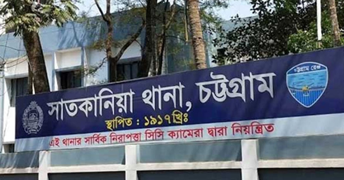 দৈনিক পূর্বকোণ - চট্টগ্রামের দৈনিক সাতকানিয়ায় পুকুর থেকে বৃদ্ধের মরদেহ উদ্ধার