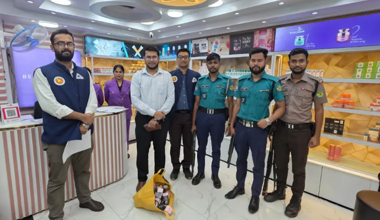 দৈনিক পূর্বকোণ - চট্টগ্রামের দৈনিক সানমারে অভিযান: ওজন কমানোর অননুমোদিত ওষুধ বিক্রির দায়ে ব্যবসায়ীকে জরিমানা