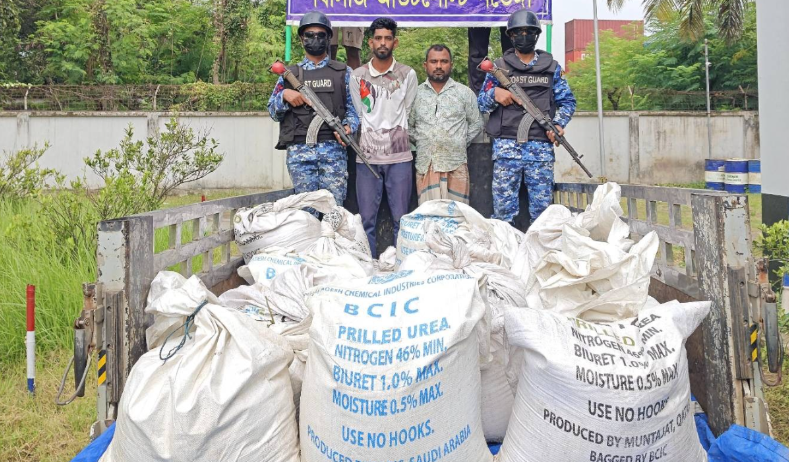 দৈনিক পূর্বকোণ - চট্টগ্রামের দৈনিক পতেঙ্গায় ৮০০ কেজি চিনিসহ দুই চোরাকারবারি আটক