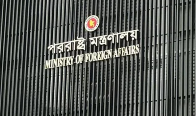 দৈনিক পূর্বকোণ - চট্টগ্রামের দৈনিক ভারতের ভারপ্রাপ্ত হাইকমিশনারকে পররাষ্ট্র মন্ত্রণালয়ে তলব