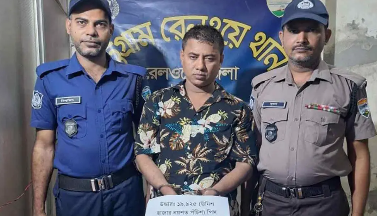 দৈনিক পূর্বকোণ - চট্টগ্রামের দৈনিক প্রবাল এক্সপ্রেসের যাত্রীর ব্যাগে ২০ হাজার পিস ইয়াবা