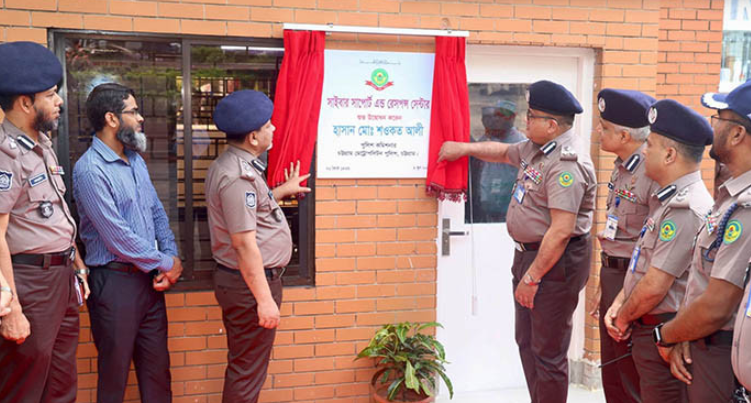দৈনিক পূর্বকোণ - চট্টগ্রামের দৈনিক সাইবার অপরাধে দ্রুত সহায়তা দিতে সিএমপির নতুন সেন্টার চালু