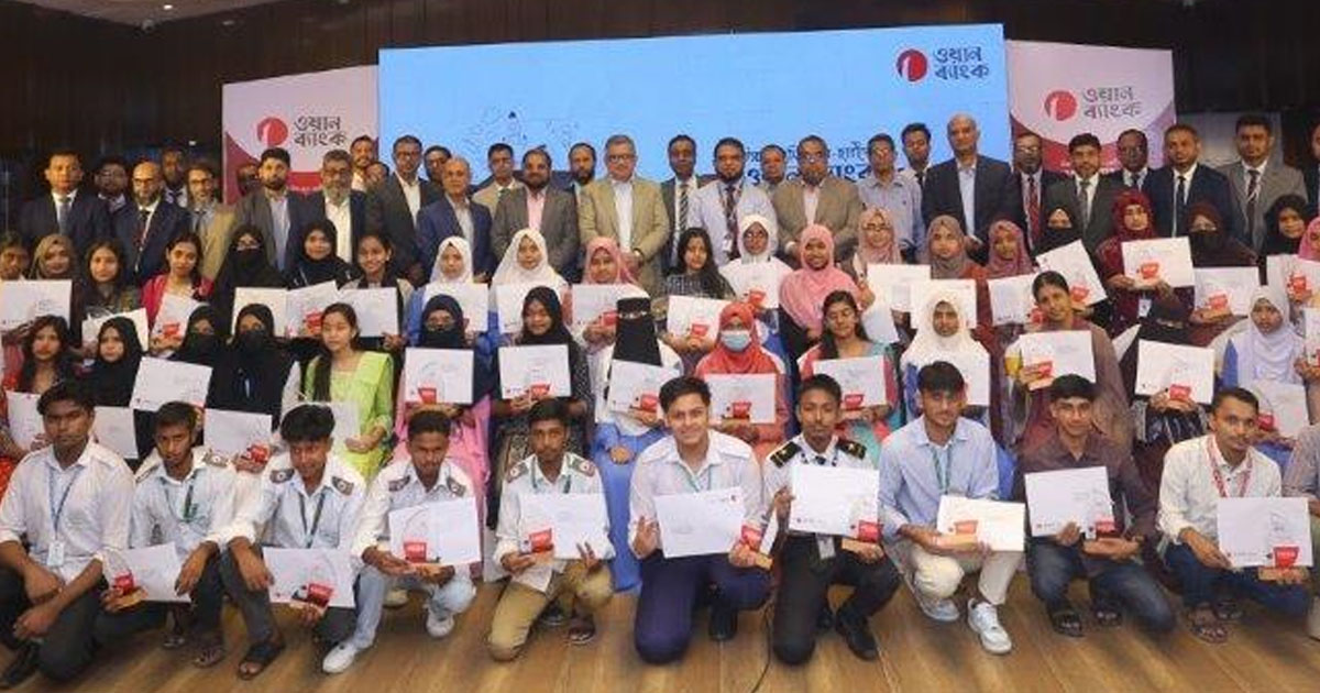 দৈনিক পূর্বকোণ - চট্টগ্রামের দৈনিক ওয়ান ব্যাংকের উদ্যোগে সিলেটে মেধাবী শিক্ষার্থীদের সংবর্ধনা