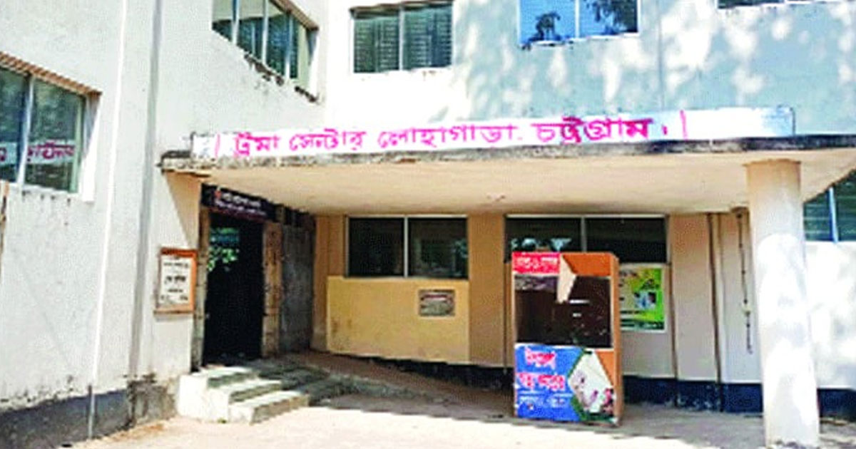 দৈনিক পূর্বকোণ - চট্টগ্রামের দৈনিক ট্রমা সেন্টার নেই পটিয়া-চন্দনাইশ-সাতকানিয়ায়