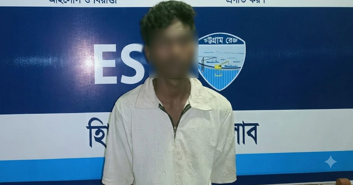 দৈনিক পূর্বকোণ - চট্টগ্রামের দৈনিক সাতকানিয়ায় স্কুলছাত্রীকে অপহরণ ও ধর্ষণের ঘটনায় যুবক গ্রেপ্তার