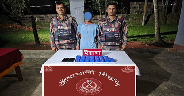 দৈনিক পূর্বকোণ - চট্টগ্রামের দৈনিক টেকনাফে ৩০ হাজার ইয়াবাসহ পাচারকারী গ্রেপ্তার