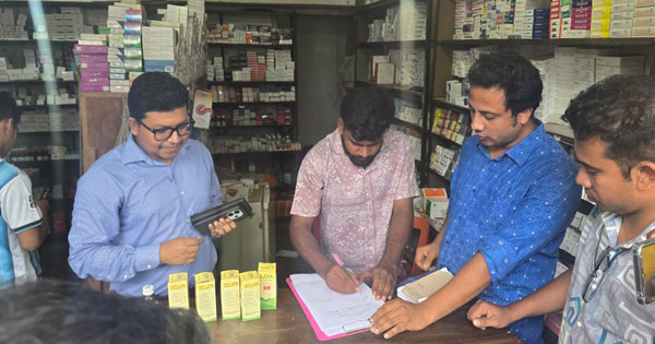 দৈনিক পূর্বকোণ - চট্টগ্রামের দৈনিক মহেশখালীতে অনিয়মের দায়ে দুই ফার্মেসিকে জরিমানা
