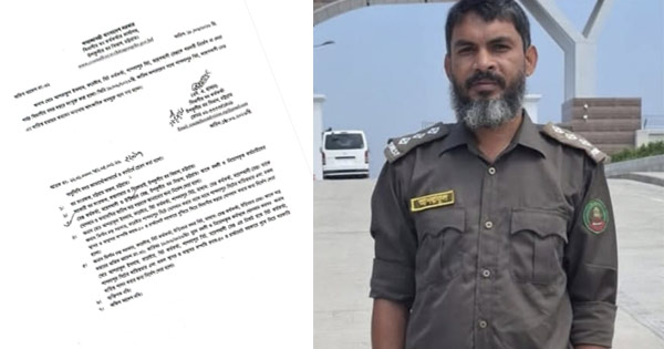 দৈনিক পূর্বকোণ - চট্টগ্রামের দৈনিক দুর্নীতির অভিযোগে মহেশখালীর বিট কর্মকর্তা আশরাফুলকে স্ট্যান্ড রিলিজ