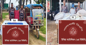 উখিয়ায় ১ কোটি ৮৩ লাখ টাকার ইয়াবা নিয়ে দু’জন ধরা