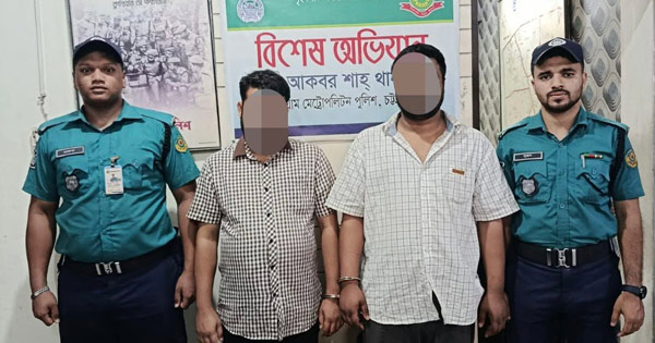 সিটি গেটে ইয়াবাসহ দুই মাদক কারবারি গ্রেপ্তার