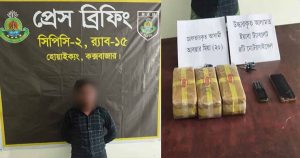 টেকনাফে ইয়াবাসহ মাদক কারবারি আটক, মোটরসাইকেল জব্দ