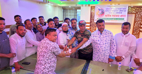 দৈনিক পূর্বকোণ - চট্টগ্রামের দৈনিক মারা যাওয়া দুই প্রবাসীর পাশে হাটহাজারী সমিতি ইউএই