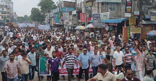 দৈনিক পূর্বকোণ - চট্টগ্রামের দৈনিক মিরসরাইয়ে যুবদলের প্রতিবাদ মিছিল ও সমাবেশ
