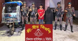 টেকনাফ মেরিন ড্রাইভে ছিনতাই হওয়া অটোরিকশা উদ্ধার