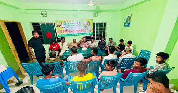 দৈনিক পূর্বকোণ - চট্টগ্রামের দৈনিক কক্সবাজারে পরিবেশ অধিদপ্তর ভবনে নিষিদ্ধ আওয়ামী লীগের প্রতিষ্ঠাবার্ষিকী উদযাপন