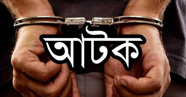 দৈনিক পূর্বকোণ - চট্টগ্রামের দৈনিক ‘প্রক্সিতে’ লিখিত পরীক্ষায় পাস, পুলিশে দেওয়া হল ৪ জনকে