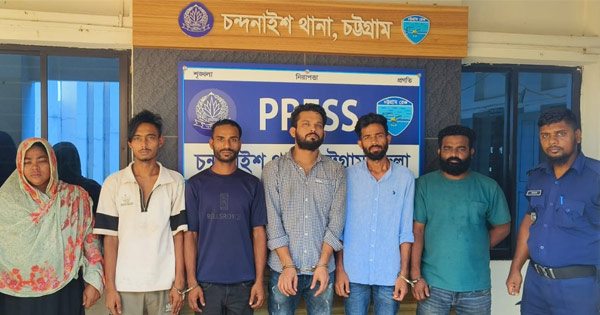 দৈনিক পূর্বকোণ - চট্টগ্রামের দৈনিক চন্দনাইশে পুলিশের অভিযান, গ্রেপ্তার ৬