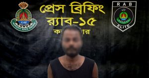 কক্সবাজারে জোড়া খুনের প্রধান আসামি জিয়া গ্রেপ্তার