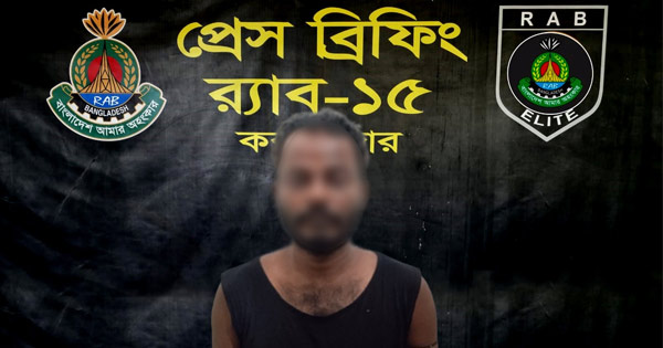 দৈনিক পূর্বকোণ - চট্টগ্রামের দৈনিক কক্সবাজারে জোড়া খুনের প্রধান আসামি জিয়া গ্রেপ্তার