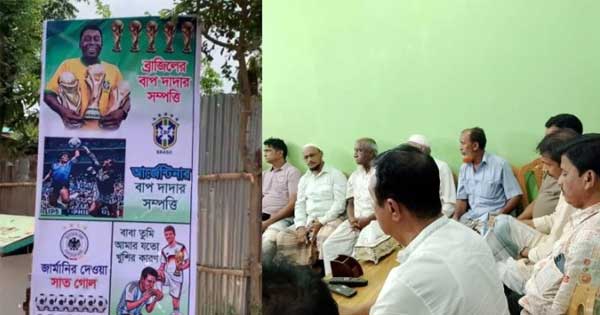 দৈনিক পূর্বকোণ - চট্টগ্রামের দৈনিক লোহাগাড়ায় ব্রাজিল-আর্জেন্টিনার সমর্থকদের মধ্যে সংঘর্ষ, আহত ৪