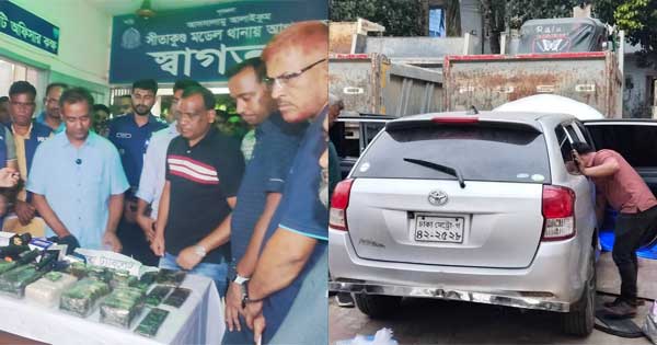 দৈনিক পূর্বকোণ - চট্টগ্রামের দৈনিক প্রাইভেট কারের গ্যাস সিলিন্ডারে মিলল সাড়ে তিন কোটি টাকার ইয়াবা