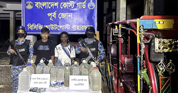 টেকনাফে ইজিবাইকে মাদক পাচারের সময় দুই যুবক গ্রেপ্তার