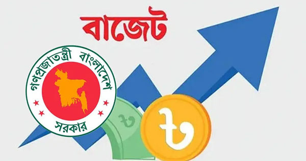 দৈনিক পূর্বকোণ - চট্টগ্রামের দৈনিক এই বাজেট কথার ফুলঝুড়ি ও রাজনৈতিক চমকবাজি-বাম দল