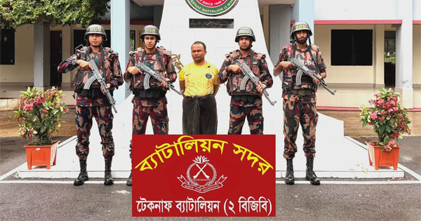 দৈনিক পূর্বকোণ - চট্টগ্রামের দৈনিক সাজাপ্রাপ্ত আসামি গ্রেপ্তার, অভিযানে বাধা দেয়ায় স্ত্রীকেও আটক