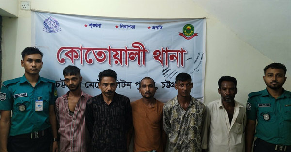 দৈনিক পূর্বকোণ - চট্টগ্রামের দৈনিক নগরীর স্টেশন রোডে সন্দেহজনক ঘোরাফেরা: গ্রেপ্তার ৫