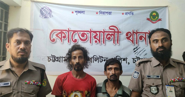 দৈনিক পূর্বকোণ - চট্টগ্রামের দৈনিক কোতোয়ালীতে ৩০ লিটার দেশীয় মদসহ গ্রেপ্তার ২