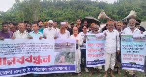 ফসলি জমির টপসয়েল ও পাহাড় নিধন বন্ধের দাবিতে মানববন্ধন