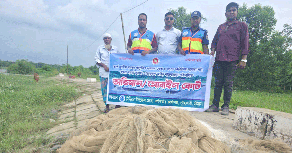হালদা নদীতে মৎস্য অধিদপ্তরের অভিযান, ৩৫০০ মিটার জাল জব্দ