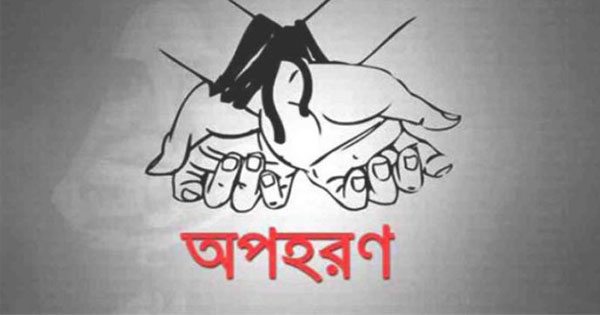 দৈনিক পূর্বকোণ - চট্টগ্রামের দৈনিক টেকনাফে দুই গার্ডকে অপহরণ করে মারধরের অভিযোগ
