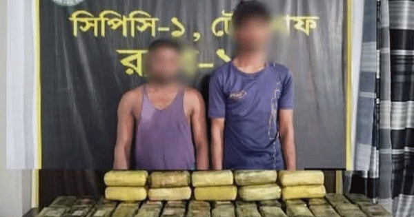দৈনিক পূর্বকোণ - চট্টগ্রামের দৈনিক টেকনাফে ৫ লাখ ইয়াবাসহ মিয়ানমারের দুই নাগরিক আটক