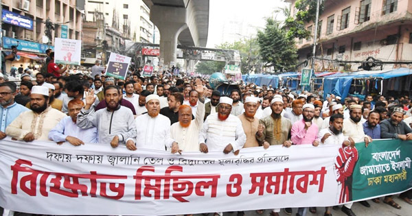 দৈনিক পূর্বকোণ - চট্টগ্রামের দৈনিক আমরা আইএমএফের দাস নই যে তাদের কথায় বিদ্যুতের দাম বাড়াতে হবে : গোলাম পরওয়ার