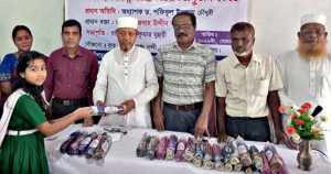 রাউজানে শিক্ষার্থীদের মাঝে বিভিন্ন শিক্ষা সামগ্রী বিতরণ