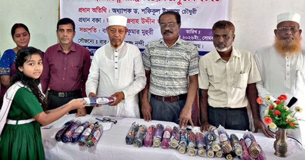 দৈনিক পূর্বকোণ - চট্টগ্রামের দৈনিক রাউজানে শিক্ষার্থীদের মাঝে বিভিন্ন শিক্ষা সামগ্রী বিতরণ