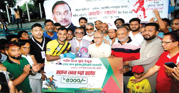 দৈনিক পূর্বকোণ - চট্টগ্রামের দৈনিক জিয়া স্মৃতি গোল্ডকাপ ফুটবল টুর্নামেন্টের ফাইনালে শহীদ ওয়াসিম আকরাম একাদশ